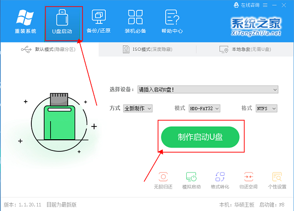 Win10專業(yè)版內(nèi)存占用過多釋放不了怎么辦？