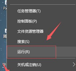Win10專業版開機占用60%內存怎么處理？