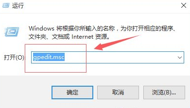Win10專業版開機占用60%內存怎么處理？