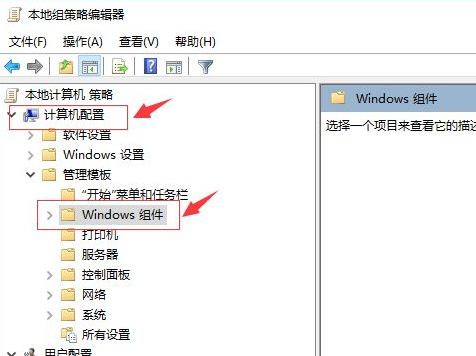 Win10專業版開機占用60%內存怎么處理？