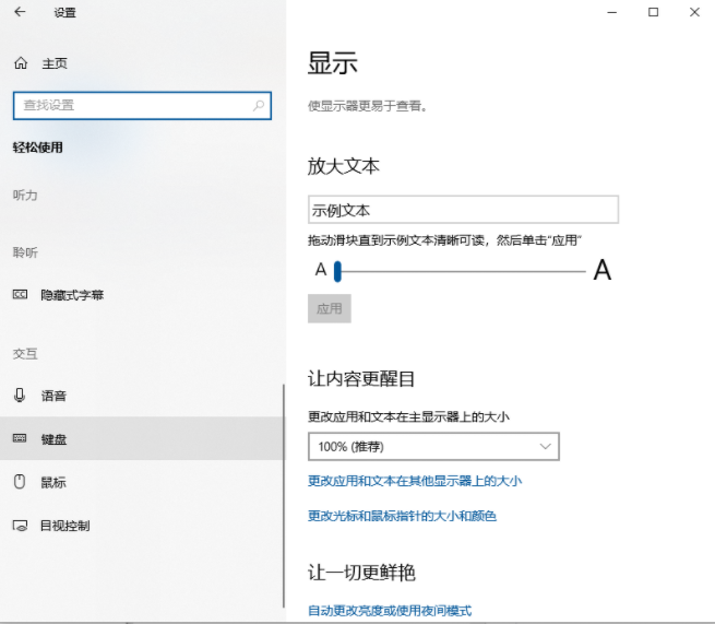 Win10電腦鍵盤失靈無法輸入任何東西怎么解決？