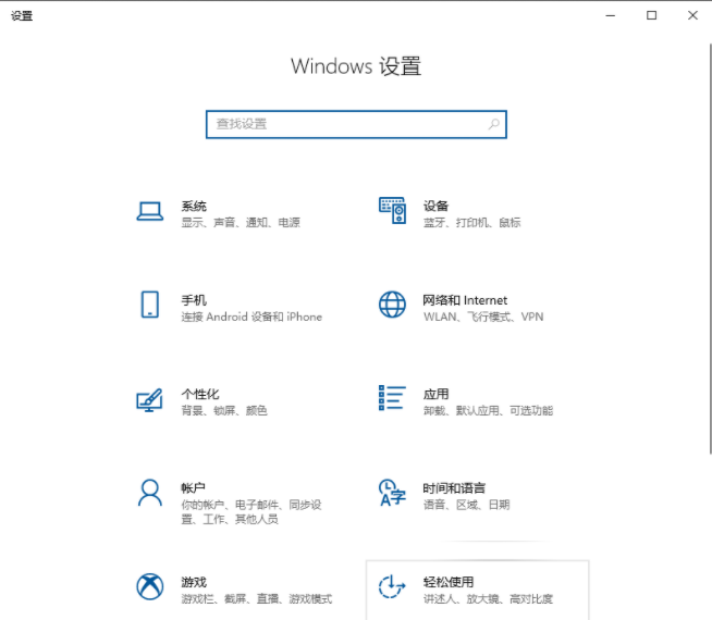Win10電腦鍵盤失靈無法輸入任何東西怎么解決？