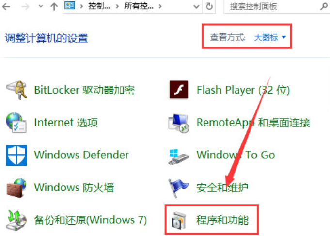 Win10提示損壞的映像0xc0000020怎么解決？提示0xc0000020的解決方法