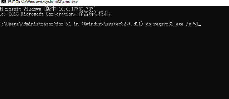 Win10提示損壞的映像0xc0000020怎么解決？提示0xc0000020的解決方法