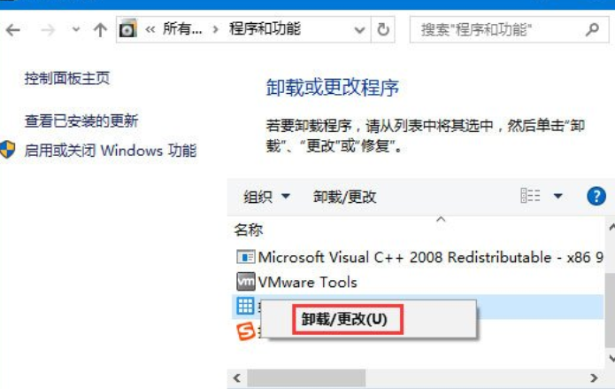 Win10提示損壞的映像0xc0000020怎么解決？提示0xc0000020的解決方法