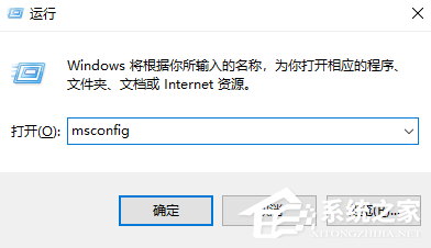 Win10除了開機(jī)啟動(dòng)軟件還有哪些小組件可以禁用？