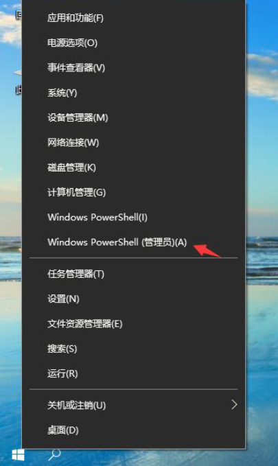 Win10專業版別人的共享文件怎么查看？
