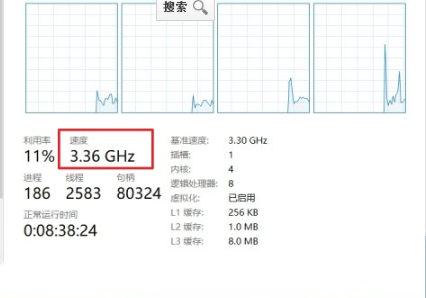 Win10專業版如何解除CPU頻率鎖定?