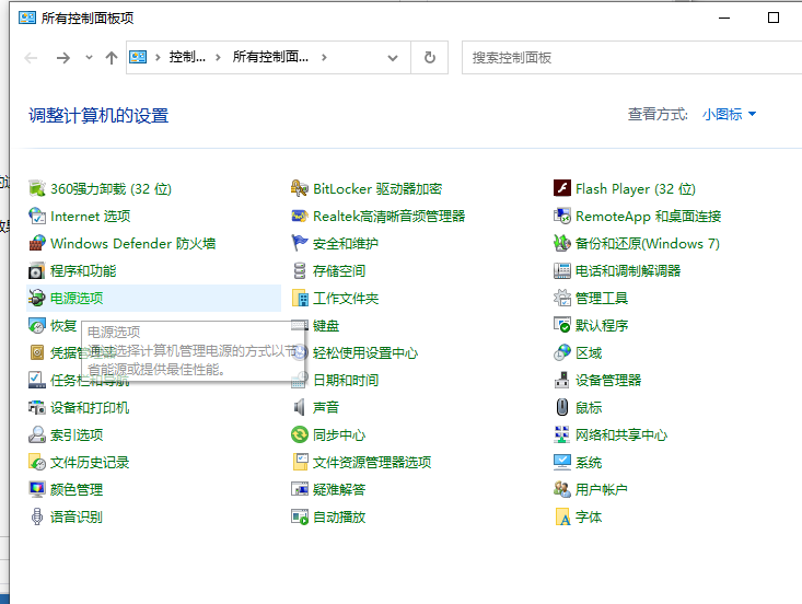 Win10專業版如何解除CPU頻率鎖定?