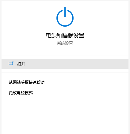 Win10專業版如何解除CPU頻率鎖定?