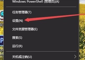 Win10專業版任務欄顏色要怎么改？