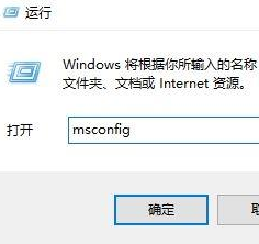 Win10專業版處理器個數怎么設置？