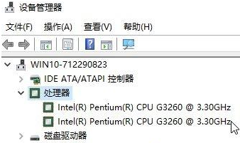 Win10專業版處理器個數怎么設置？