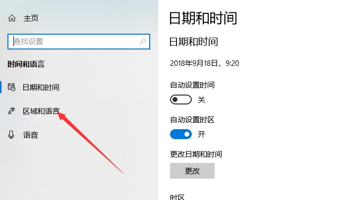 Win10 Xbox如何設(shè)置中文?Win10 Xbox設(shè)置中文方法分享