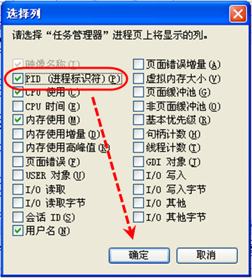Win10任務管理器無法結束進程怎么解決？