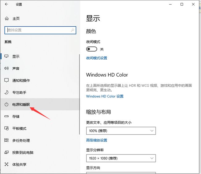 Win10系統如何關閉CPU降頻？Win10系統關閉CPU降頻的方法
