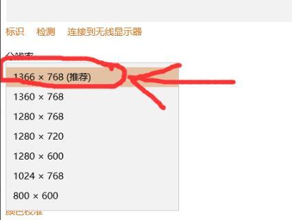 Win10系統(tǒng)玩紅警時圖框很小該怎么解決?