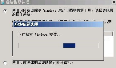 Win7系統損壞無法開機怎么辦?