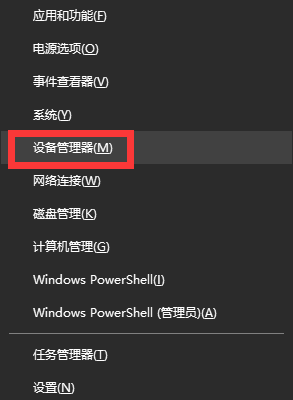 Win10怎么禁用集成顯卡？