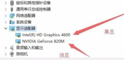 Win10怎么禁用集成顯卡？
