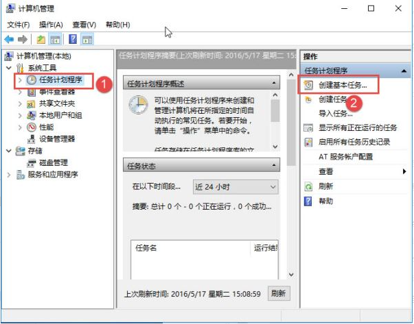Win10怎么設置電腦開機自動連接寬帶？Win10設置電腦開機自動連接寬帶的方法