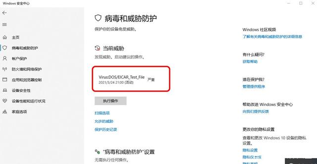 Win10記事本有什么作用?Win10記事本使用方法分享