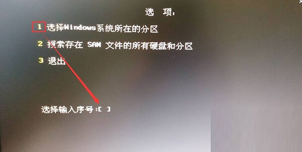 Win10純凈版開機密碼忘了怎么破解？