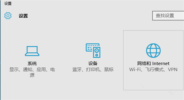 Win10寬帶連接如何設置？