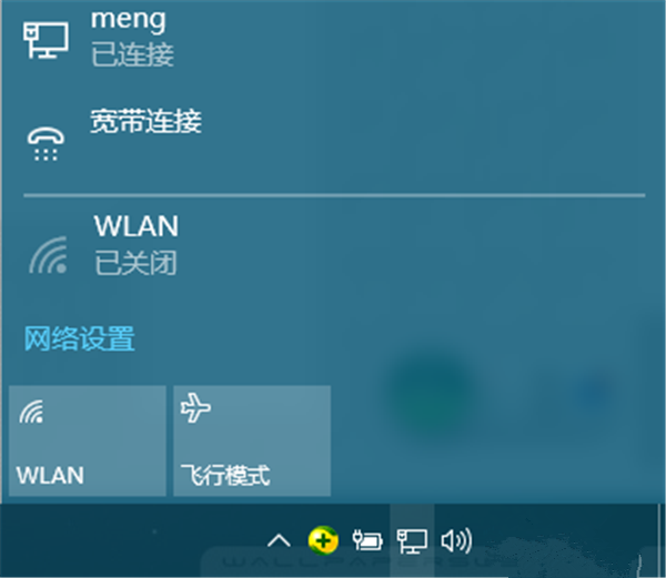Win10寬帶連接如何設置？