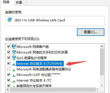 Win10寬帶連接錯(cuò)誤720的原因及解決技巧
