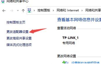 Win10寬帶連接錯(cuò)誤720的原因及解決技巧