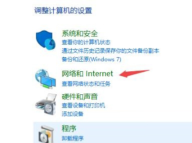 Win10寬帶連接錯(cuò)誤720的原因及解決技巧