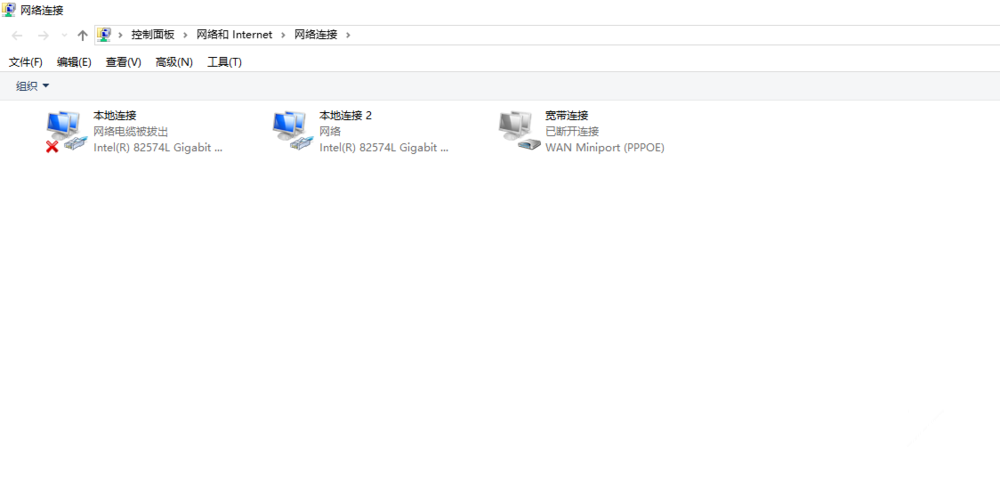 Win10寬帶連接錯誤651的原因及解決技巧