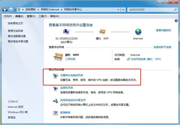 Win10寬帶連接錯誤691怎么解決？
