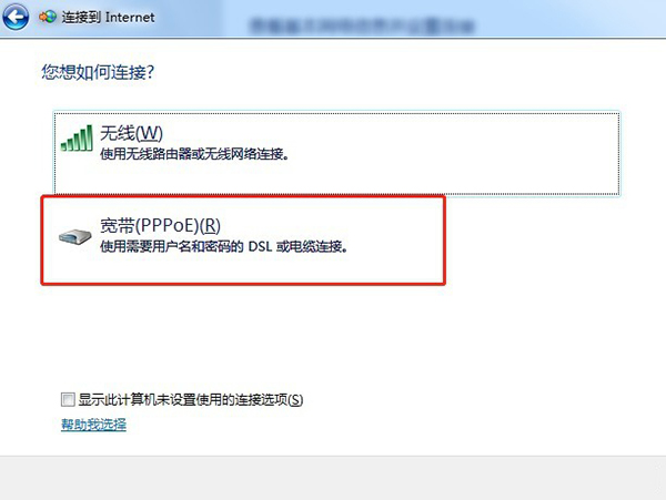 Win10寬帶連接錯誤691怎么解決？