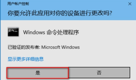 Win10專業版文件圖標變成白色怎么處理?