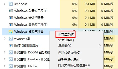 Win10專業版文件圖標變成白色怎么處理?