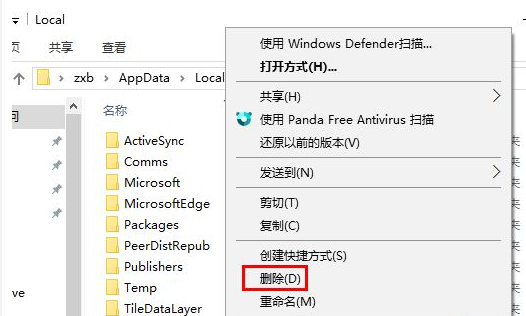 Win10專業版文件圖標變成白色怎么處理?