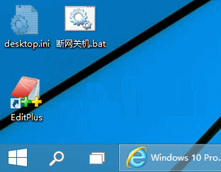 Win10寬帶連接錯誤813怎么解決?