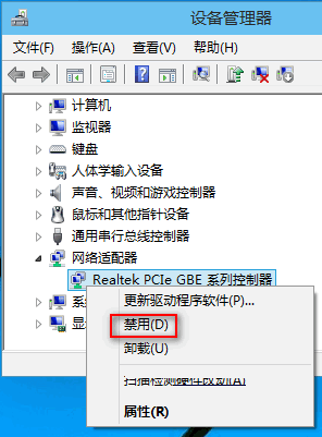 Win10寬帶連接錯誤813怎么解決?