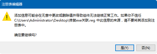 Win10系統exe文件打不開怎么辦?Win10系統打開exe文件的方法
