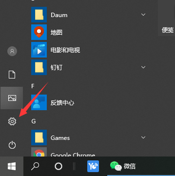 Win10專業(yè)版電腦怎么關(guān)閉CPU降頻?