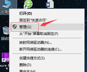 Win10專業(yè)版剛開機CPU就滿了怎么處理？
