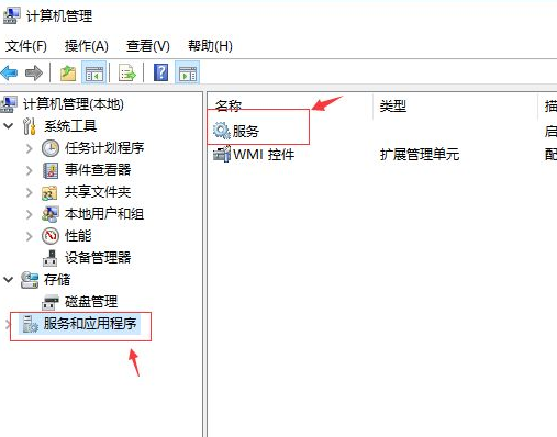 Win10專業(yè)版剛開機CPU就滿了怎么處理？