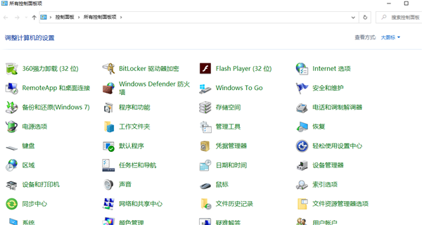 Win10系統怎么刪除管理員權限？