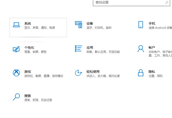 Win10 1909玩游戲掉幀嚴重怎么辦？