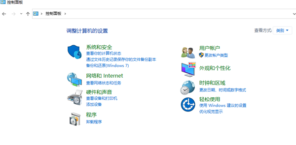Win10系統怎么刪除管理員權限？