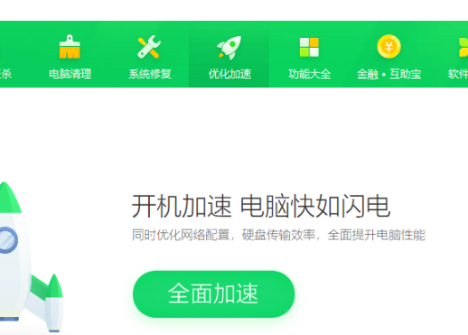 Win10系統優化小技巧都有哪些？