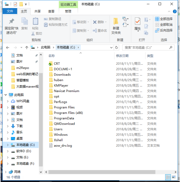 Win10系統如何對explorer.exe進行修復？