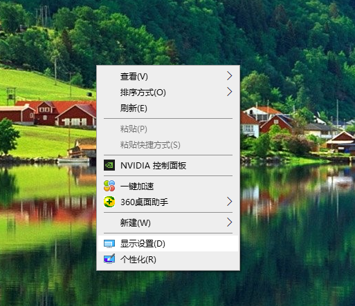 Win10專業(yè)版系統(tǒng)電腦屏幕不清晰有虛影怎么回事？